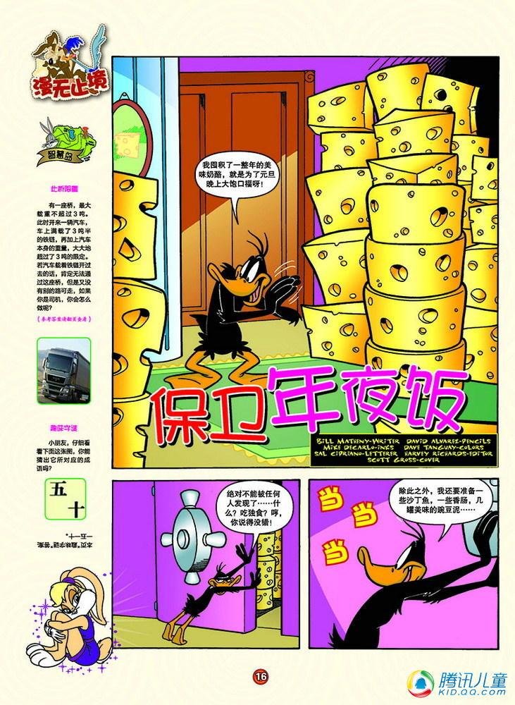 第148话