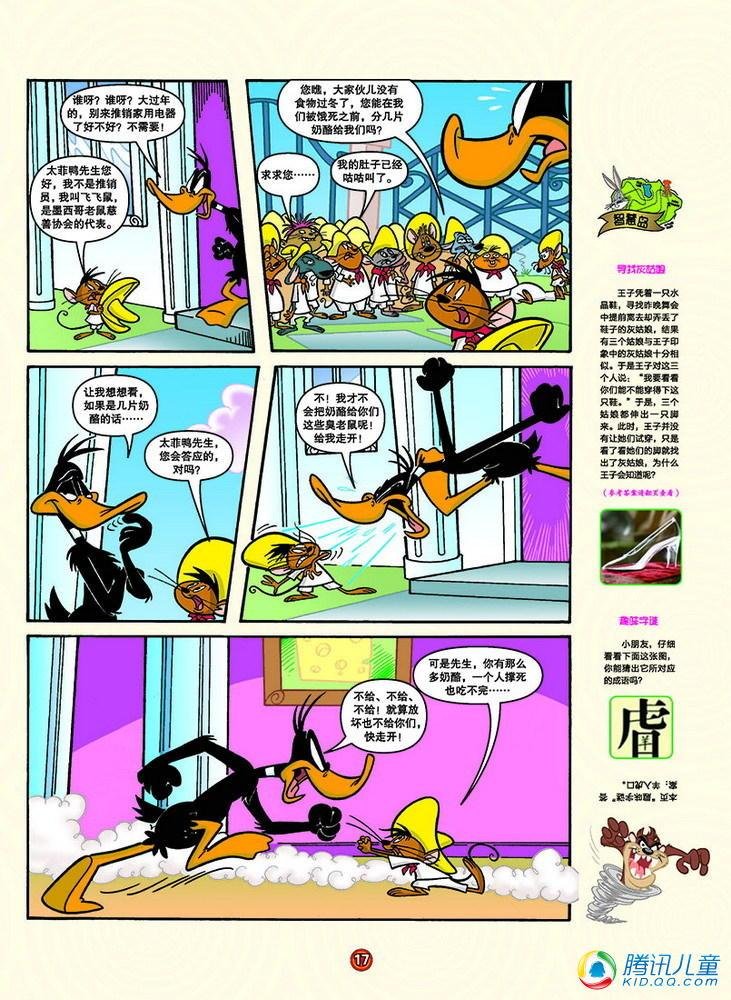 第148话