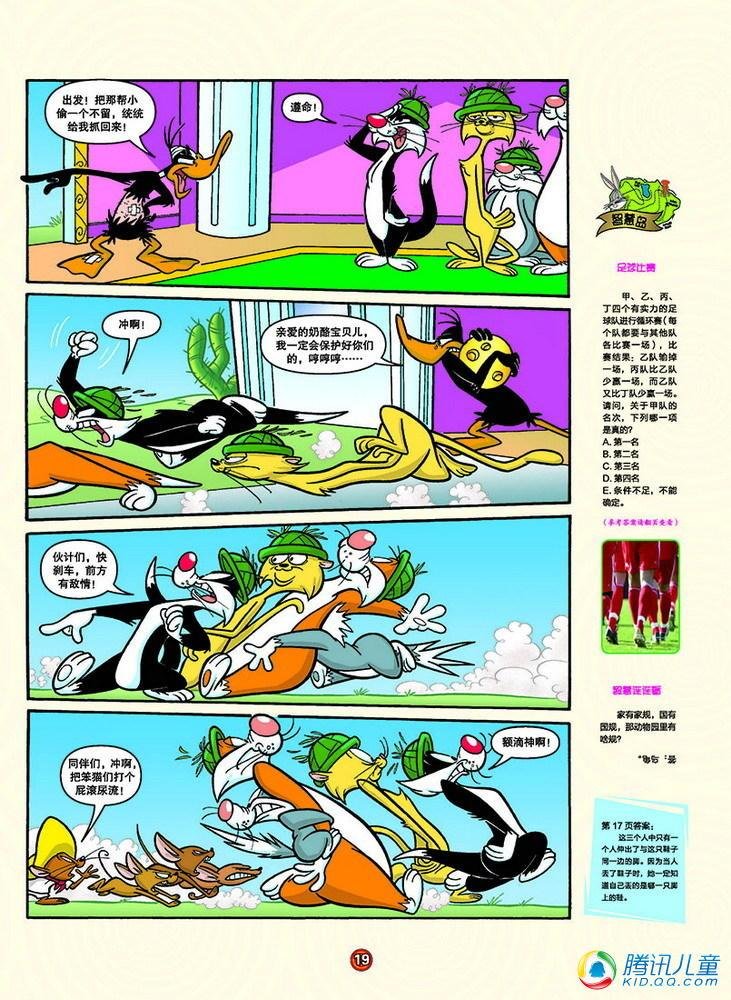 第148话
