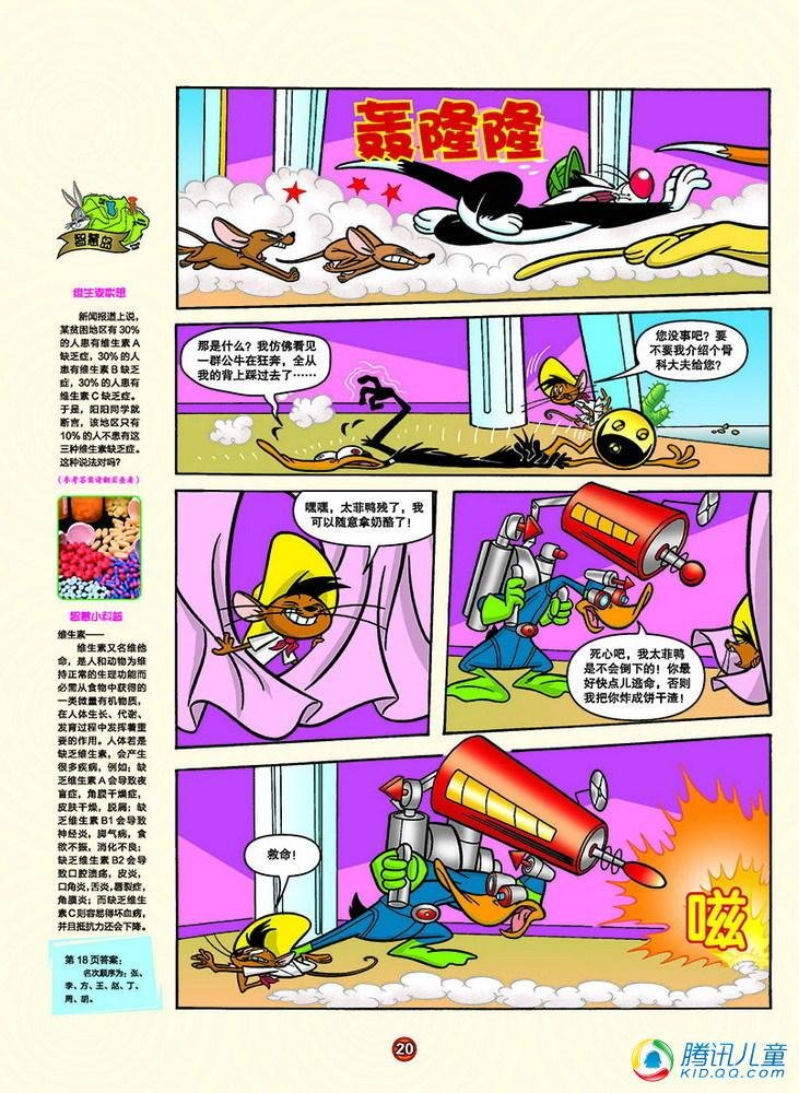 第148话