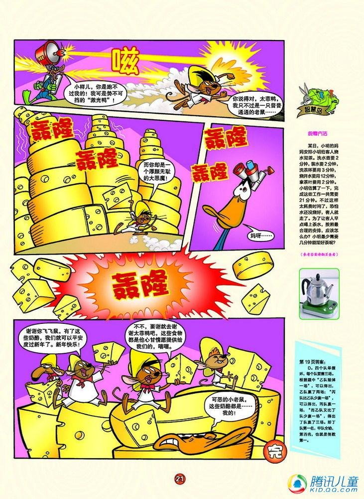 第148话
