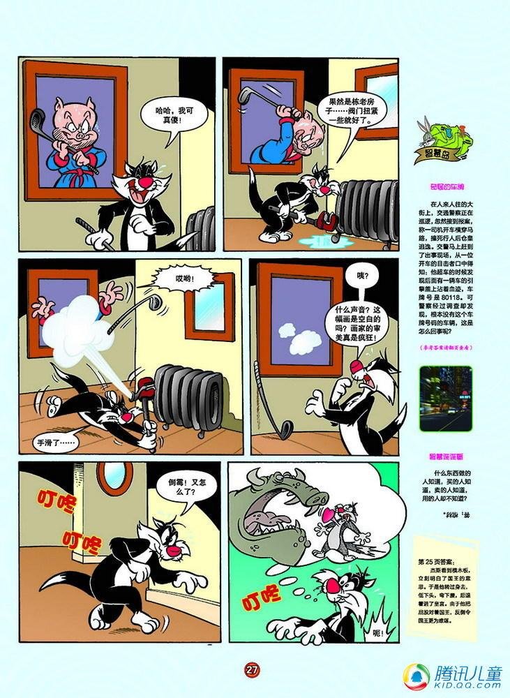 第149话