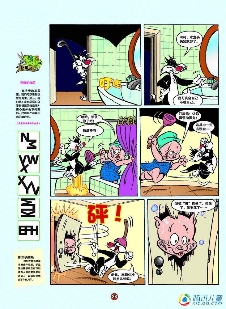 第149话