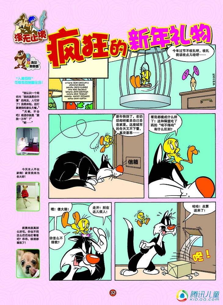 第150话