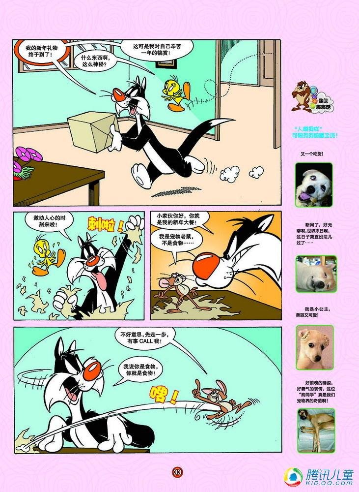 第150话