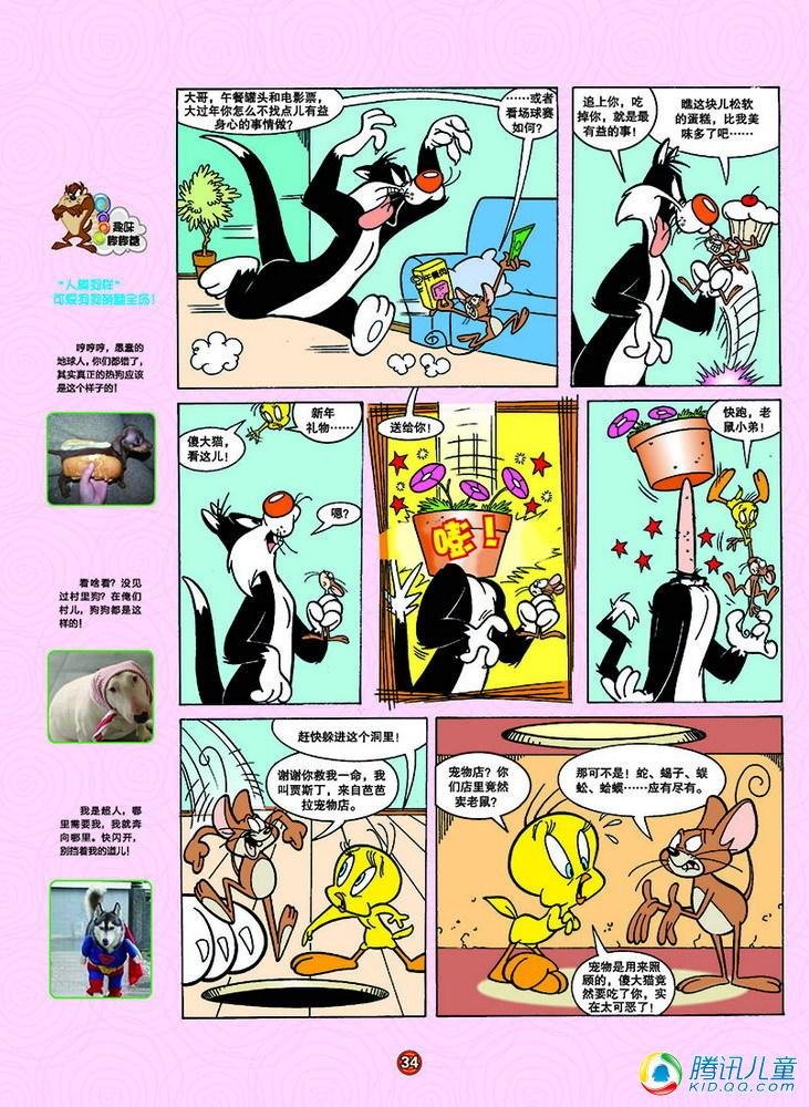 第150话