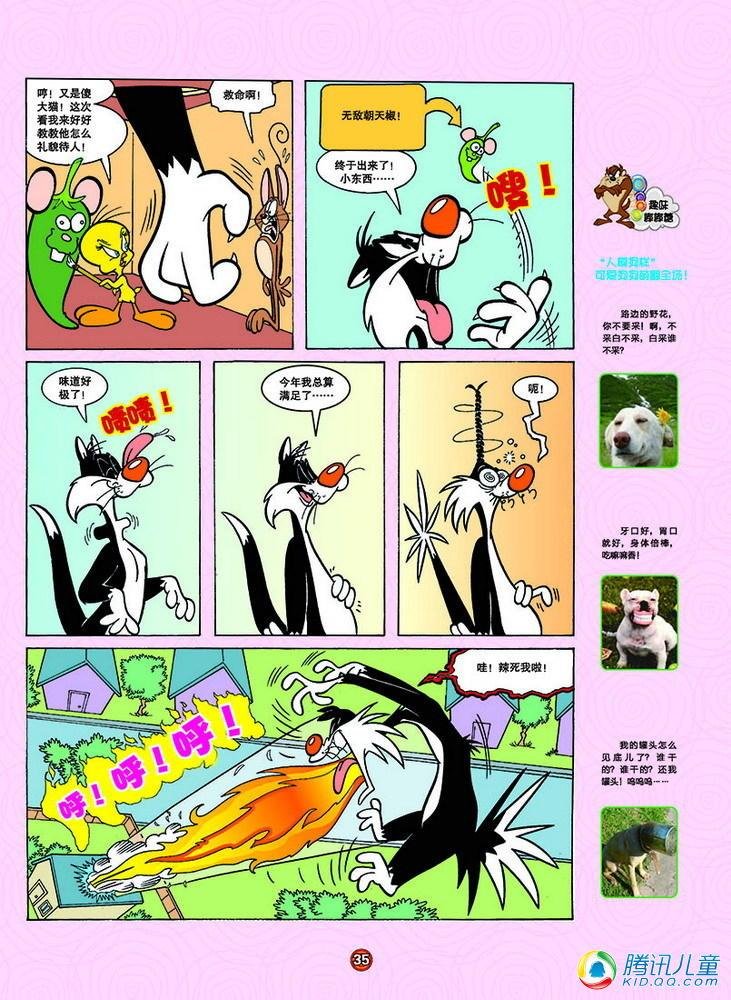 第150话