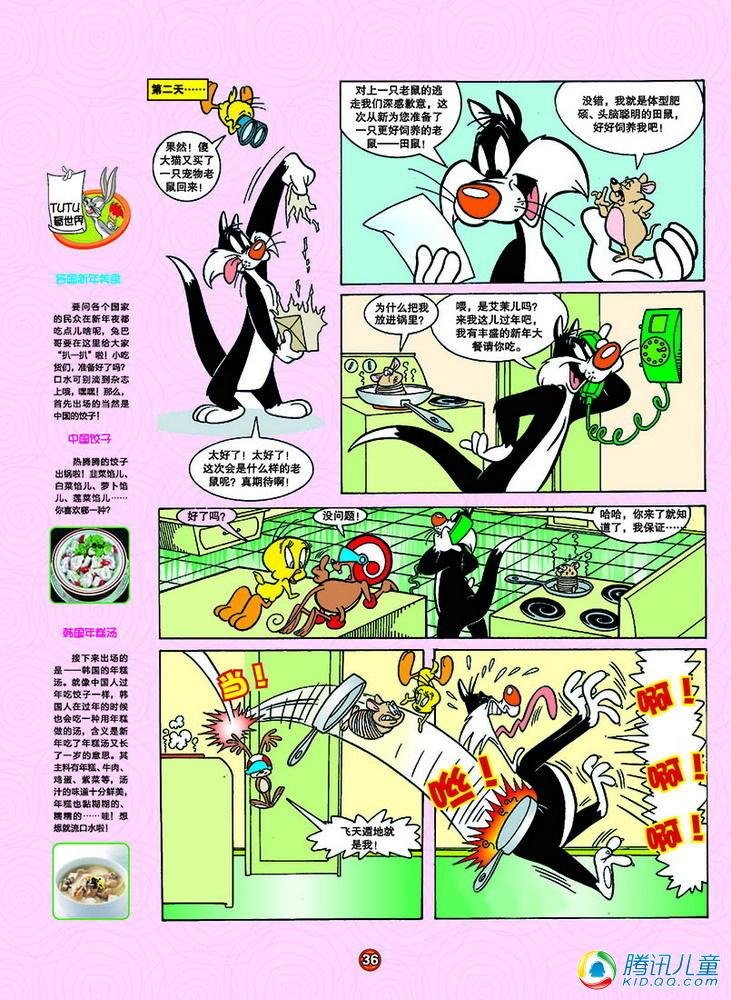第150话