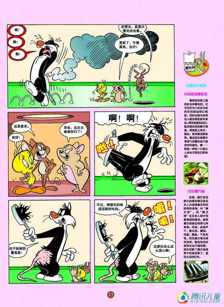 第150话