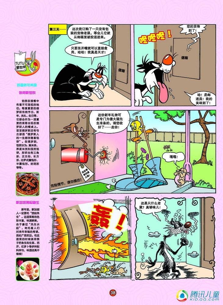 第150话