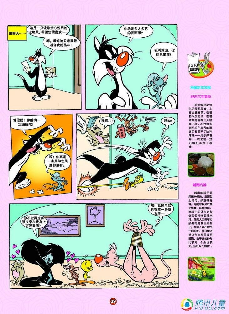 第150话