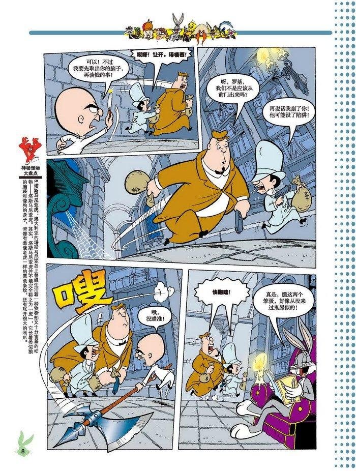 第19话