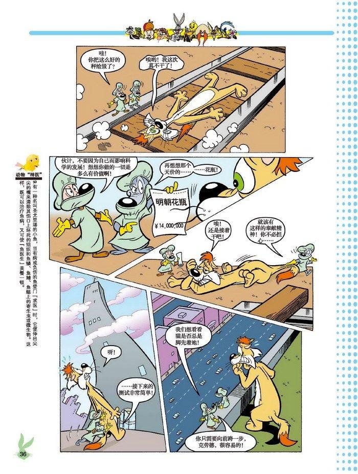 第21话
