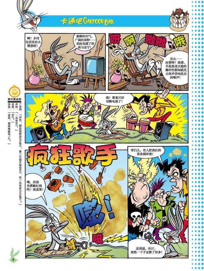 第22话