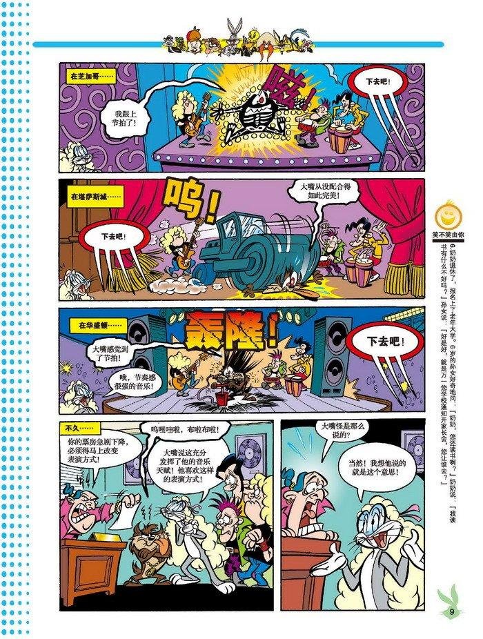 第22话