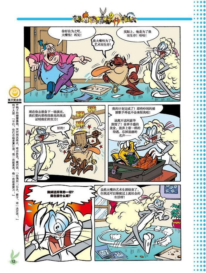 第22话