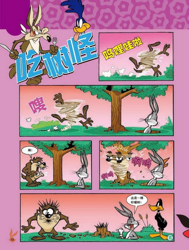 第26话