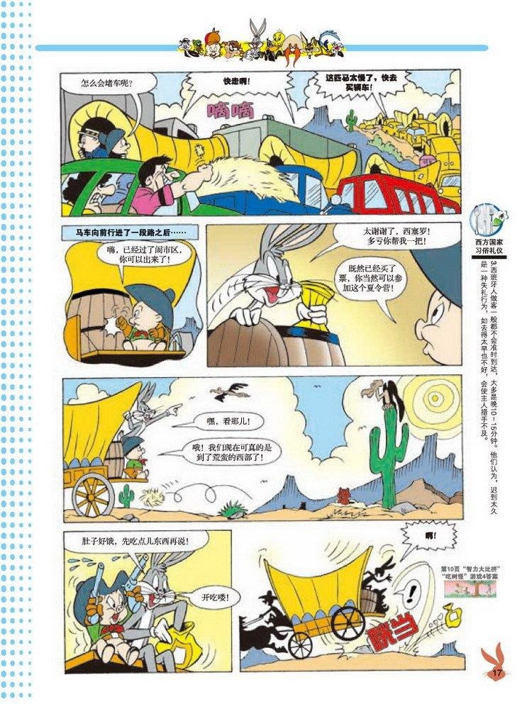 第27话