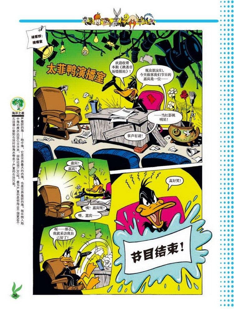 第31话