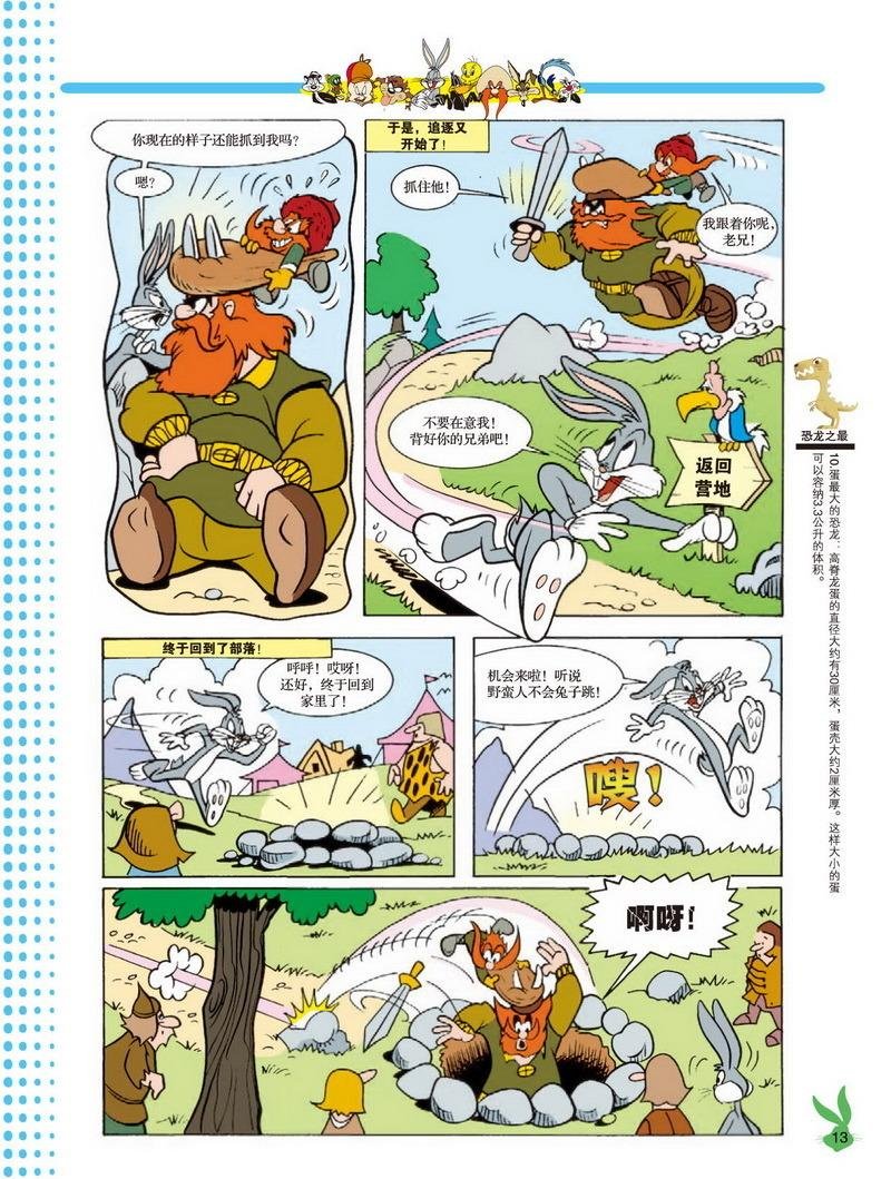 第32话