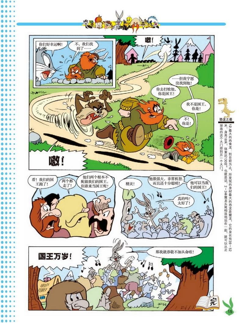 第32话