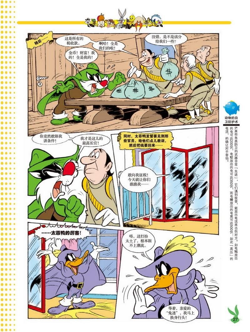 第33话