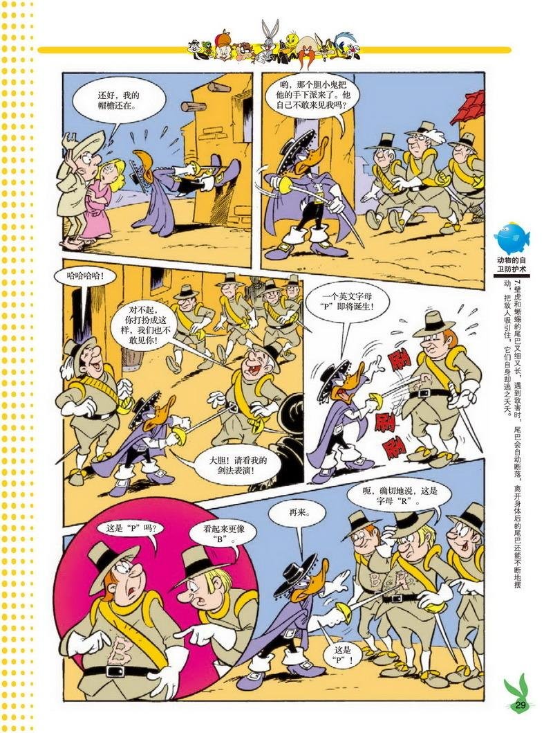 第33话