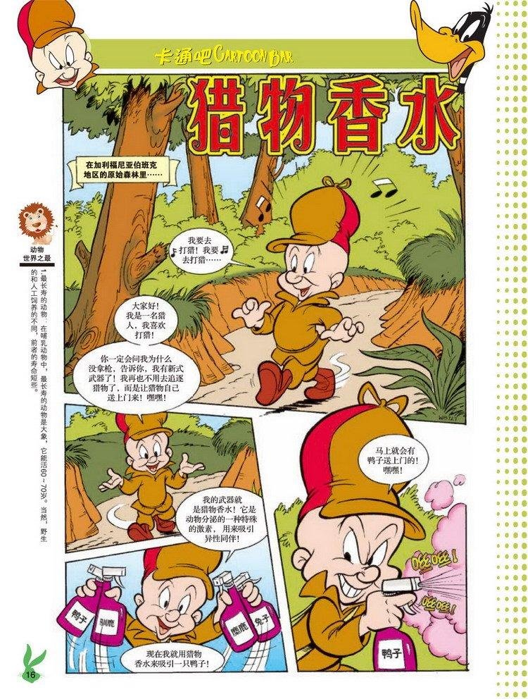 第35话