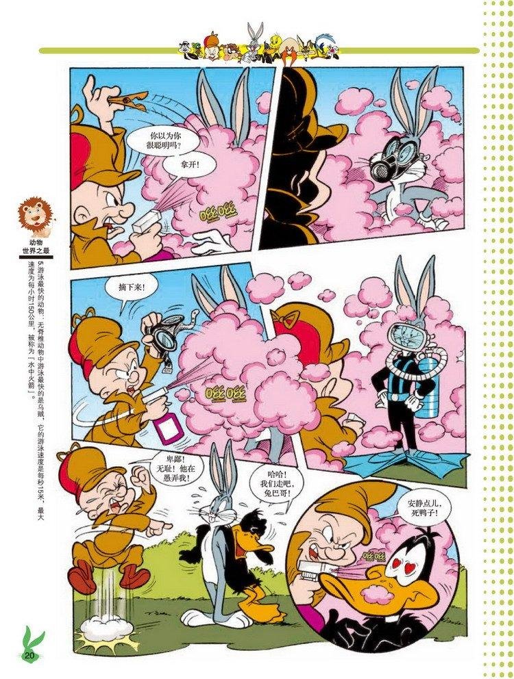 第35话