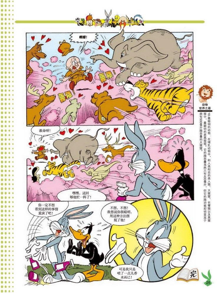 第35话
