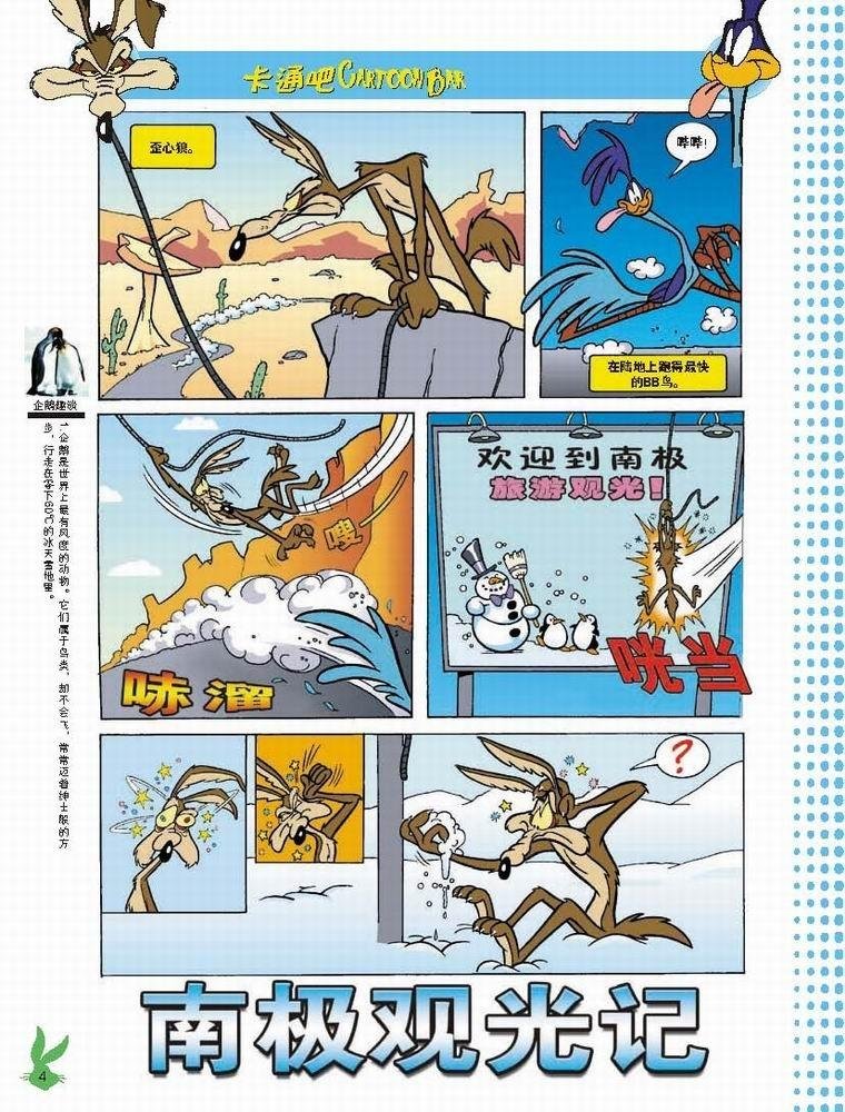 第37话