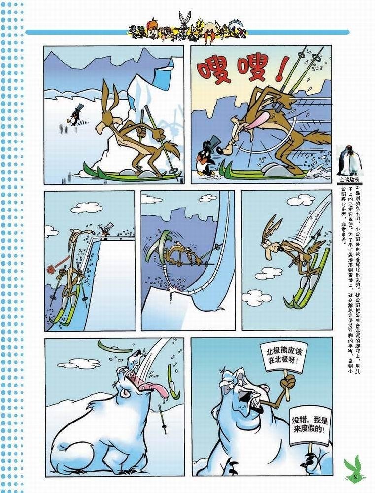 第37话