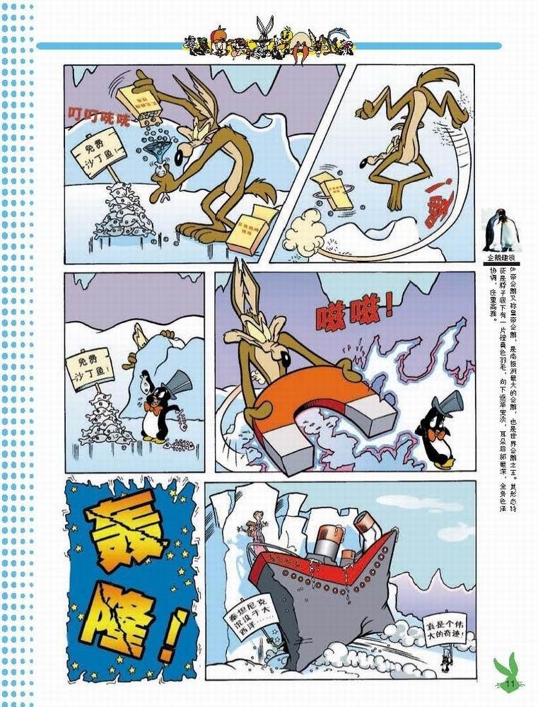 第37话