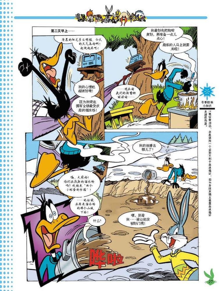 第39话