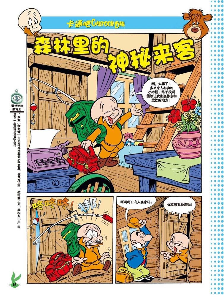 第42话