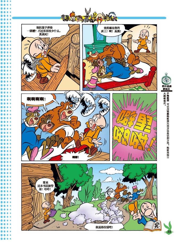 第42话