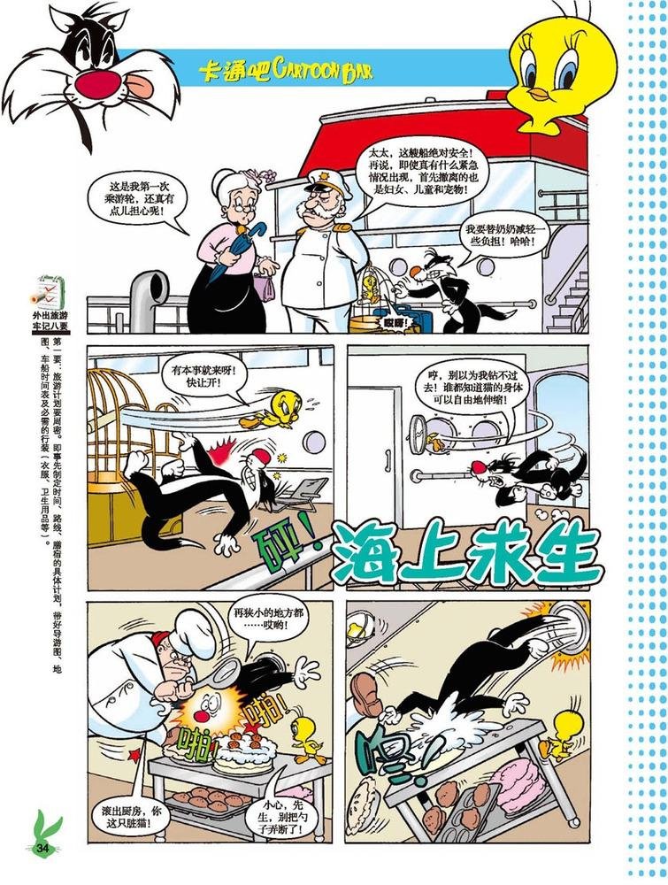 第44话