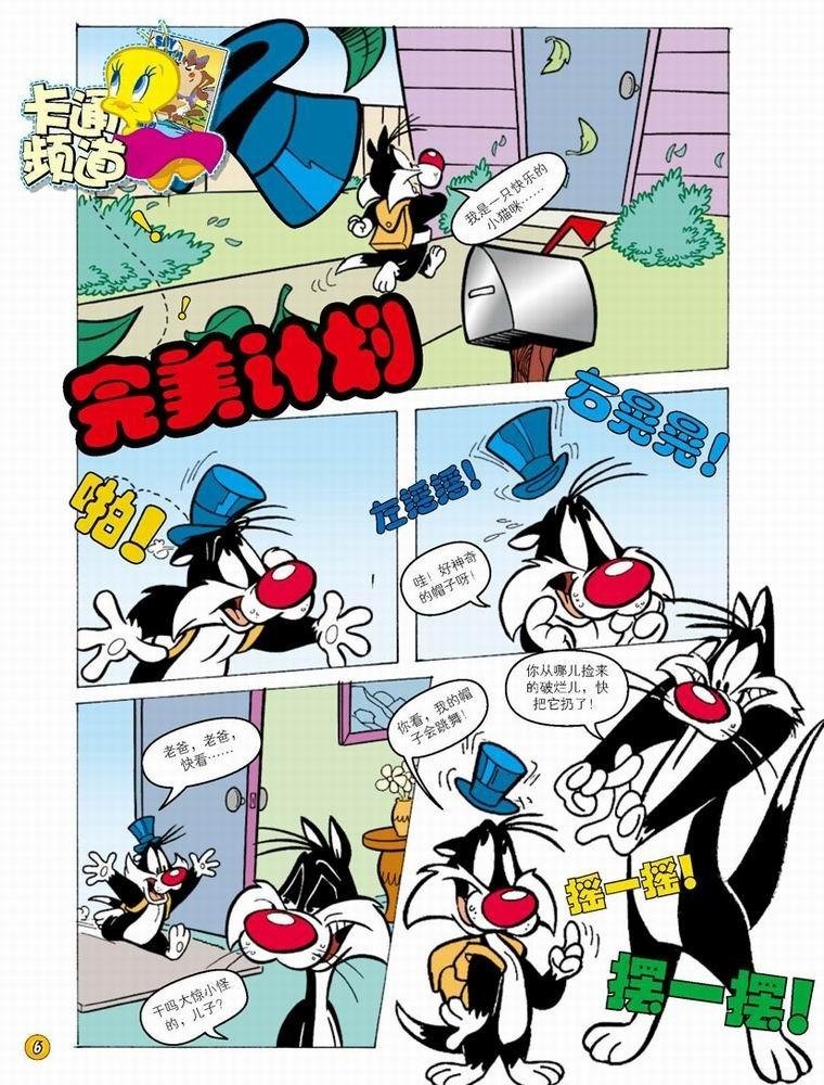 第45话