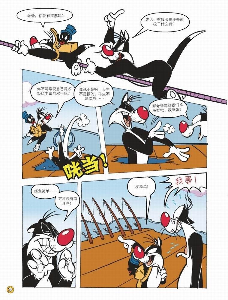 第45话