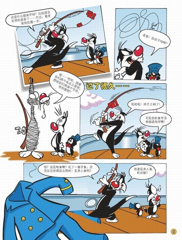 第45话