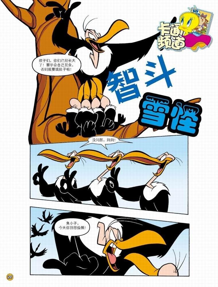 第46话