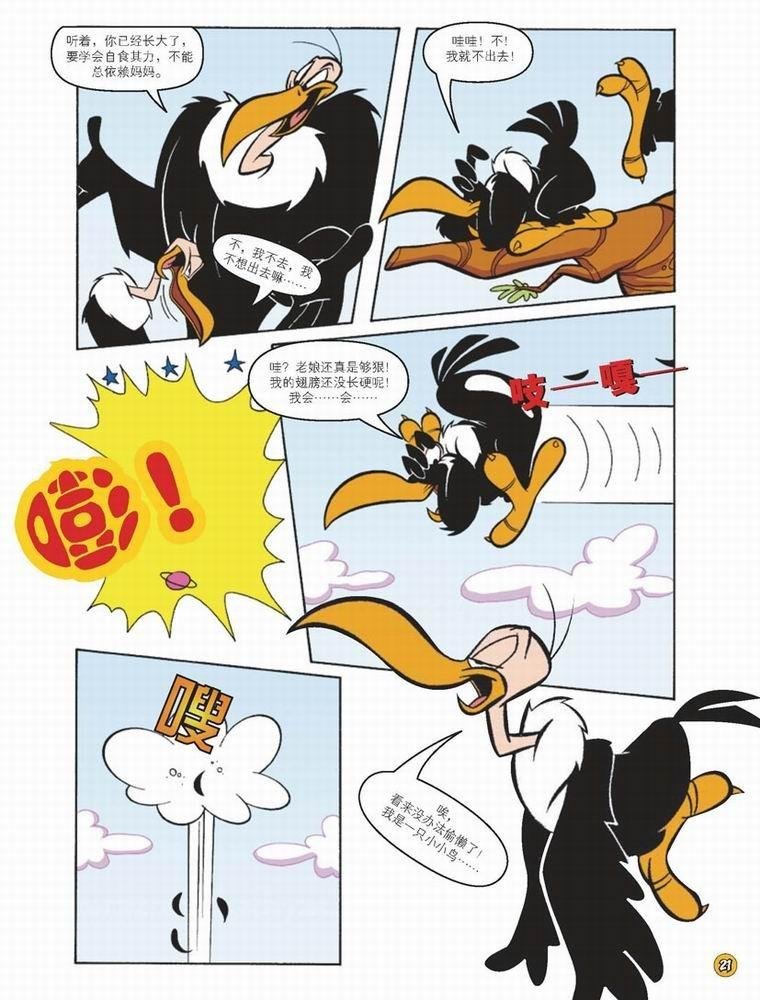 第46话