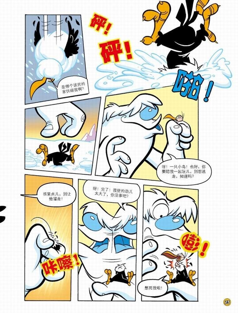 第46话