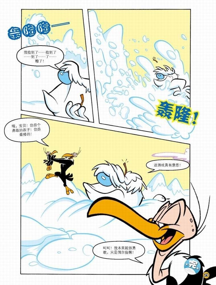 第46话