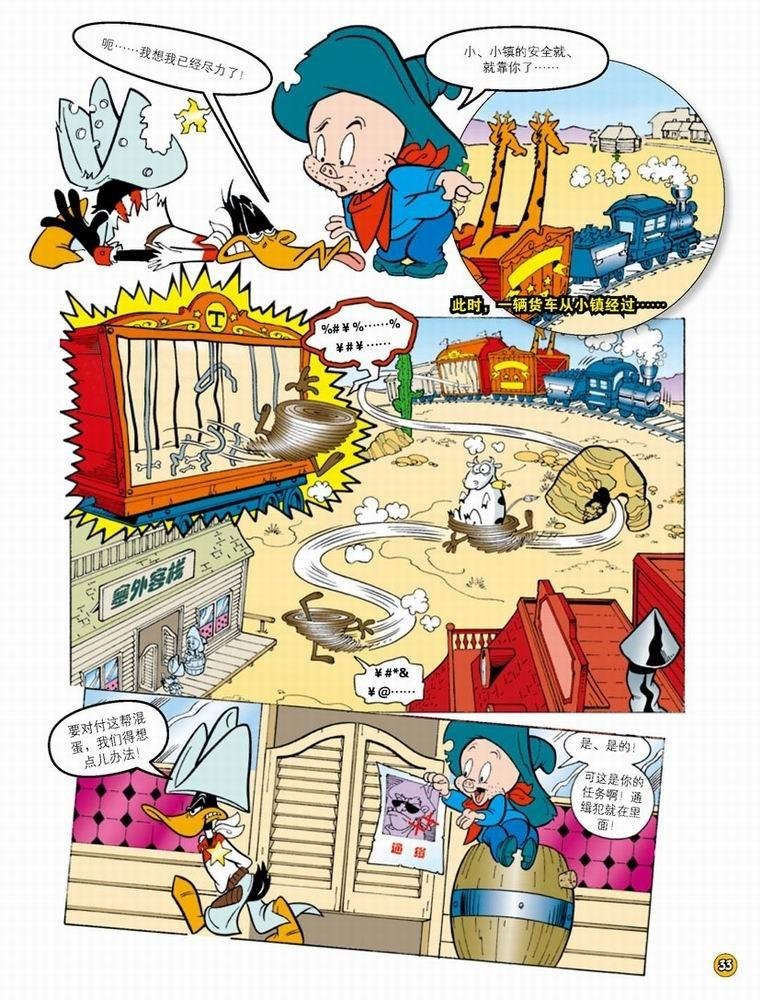 第47话