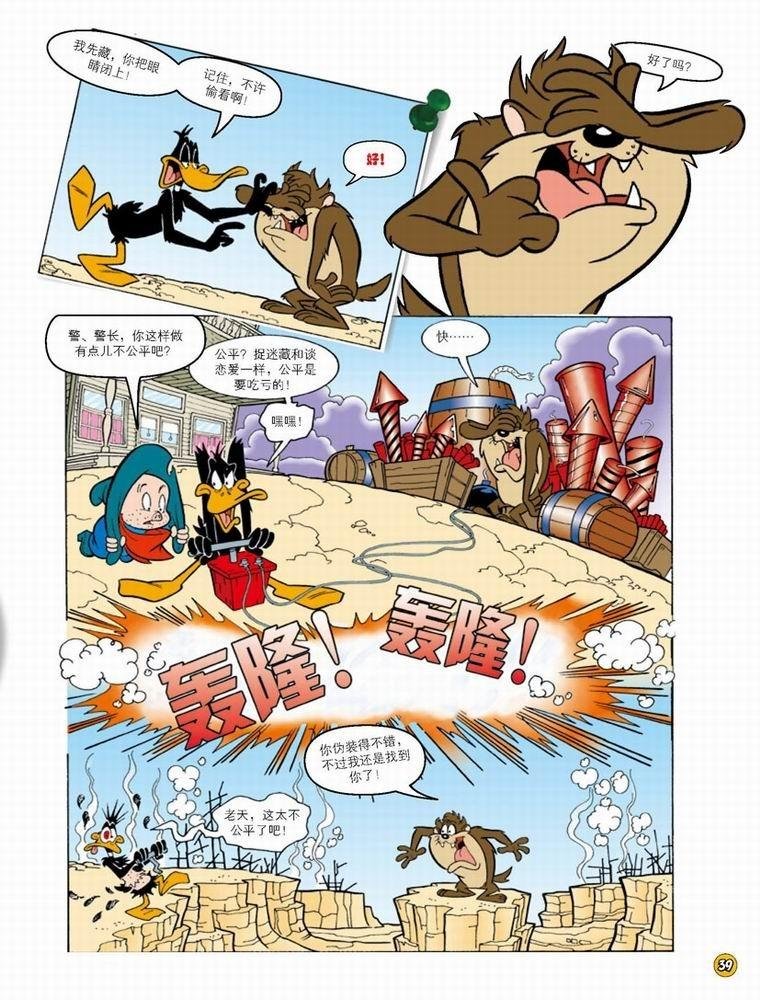 第47话