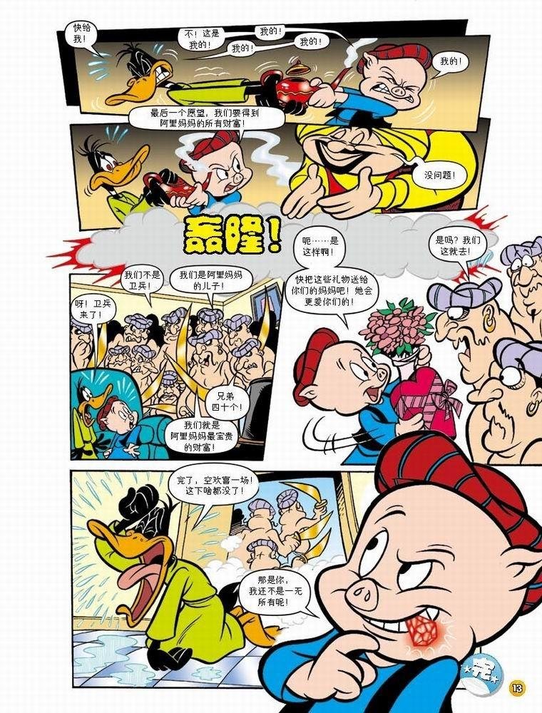 第48话