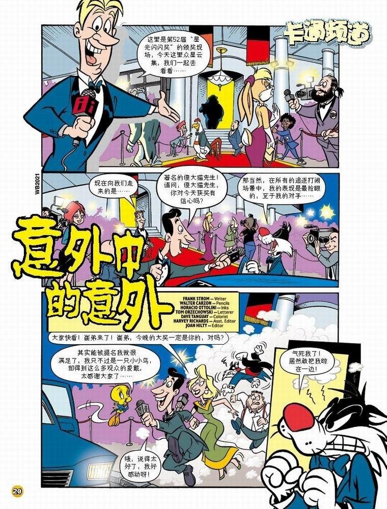 第49话