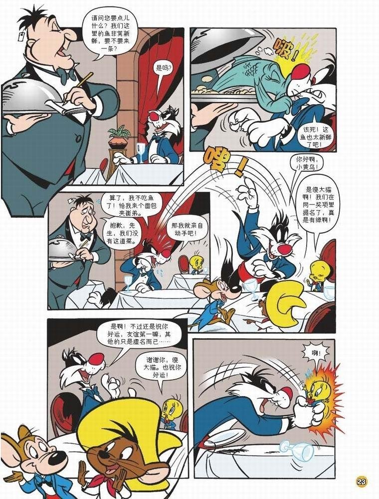 第49话