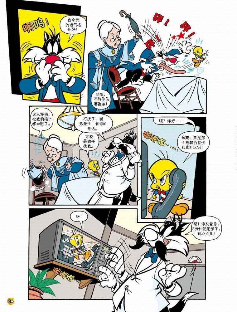 第49话